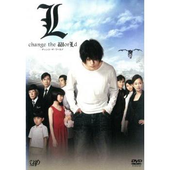 L change the worLd チェンジ・ザ・ワールド レンタル落ち 中古 DVD