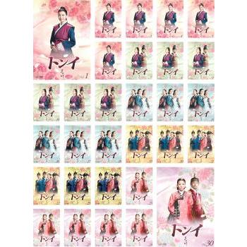 トンイ DVD 全30巻 全巻 ハン・ヒョジュ / キム・ユジョン｜Yahoo