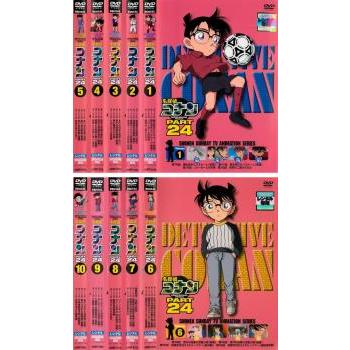 名探偵コナン PART24 全10枚 第740話〜第778話 レンタル落ち 全巻