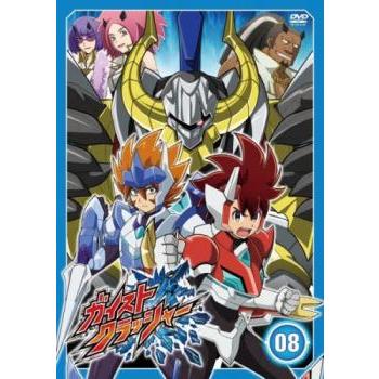 バトルアニメ　ガイストクラッシャー　DVD 全25巻　全巻セット　レンタル落ち ガイスト クラッシャー 8(第15話、第16話) レンタル落ち 中古 DVD