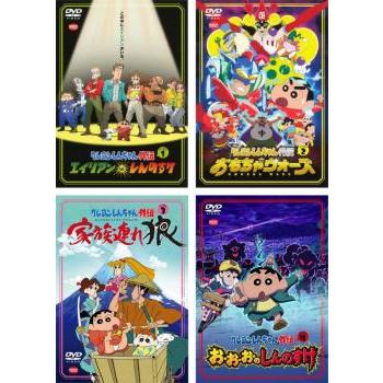 クレヨンしんちゃん外伝 全4枚 シーズン1、2、3、4 レンタル落ち