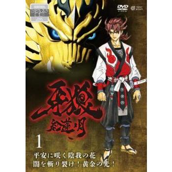 牙狼 GARO 紅蓮ノ月 1(第1話〜第3話) レンタル落ち 中古 DVD : Amalia