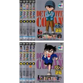 名探偵コナン PART25 全10枚 第779話〜第817話 レンタル落ち 全巻