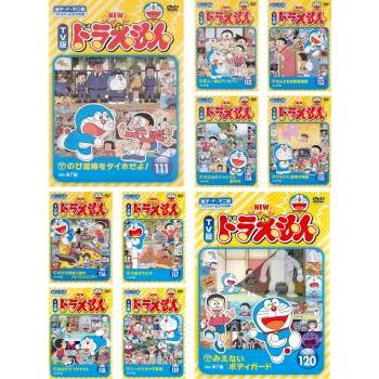 NEW TV版 ドラえもん 全10枚 111、112、113、114、115、116、117、118