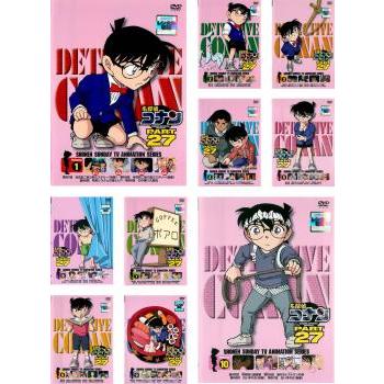 名探偵コナン PART27 全10枚 1〜10 レンタル落ち 全巻セット 中古 DVD