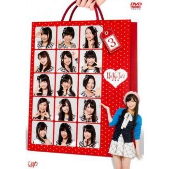 HaKaTa百貨店 2号館 3(第6回〜第8回 最終) レンタル落ち 中古 DVD
