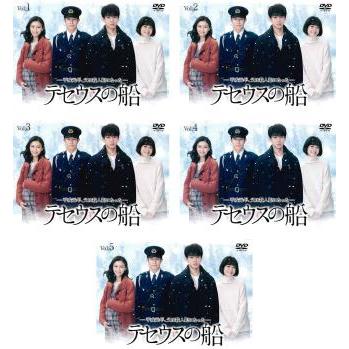 【送料無料】テセウスの船 DVD全巻セット 竹内涼真 榮倉奈々 鈴木亮平 Amazon.co.jp: テセウスの船 DVD-BOX : 竹内涼真, 榮倉奈々, 安藤政信