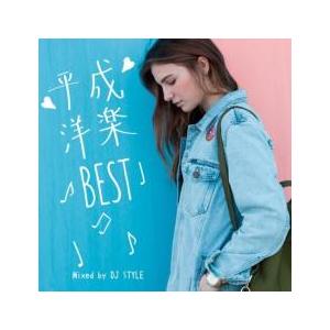 平成洋楽BEST レンタル落ち 中古 CD : Amalia music - 通販 - Yahoo