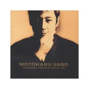 ノーダメージ2 グレイテストヒッツ 84-92 CD