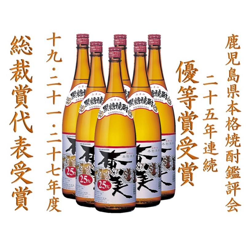 https://item-shopping.c.yimg.jp/i/n/amami-de-kanpai_isshoubin25hako?SiXB6zqPFLgux0ftMR