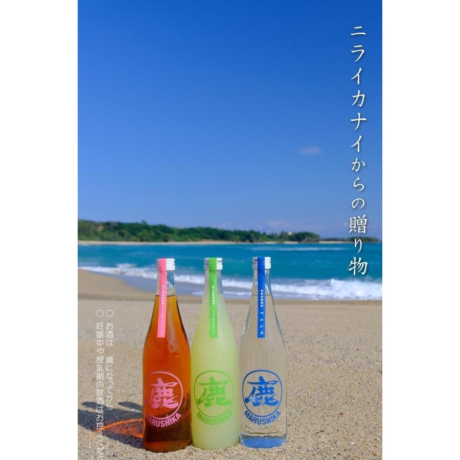 鹿児島県貿易協会会長賞受賞 マルシカ リキュール 徳之島産無農薬