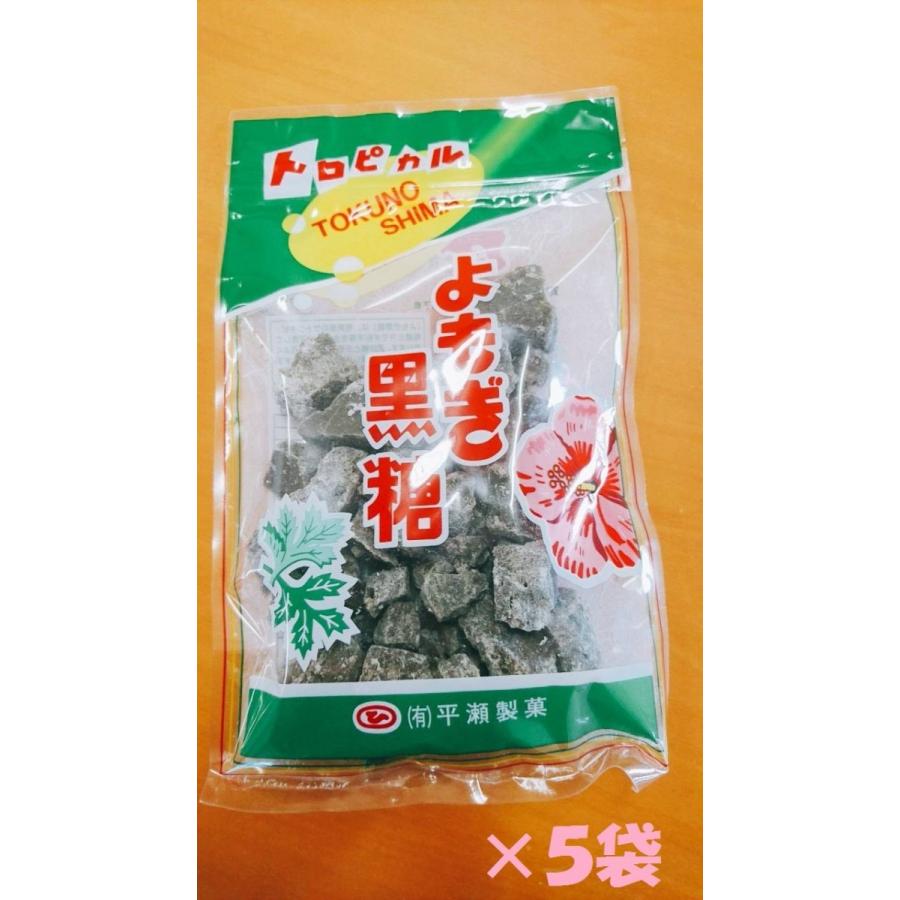 よもぎ黒砂糖　200ｇ  ×５袋　徳之島　平瀬製菓