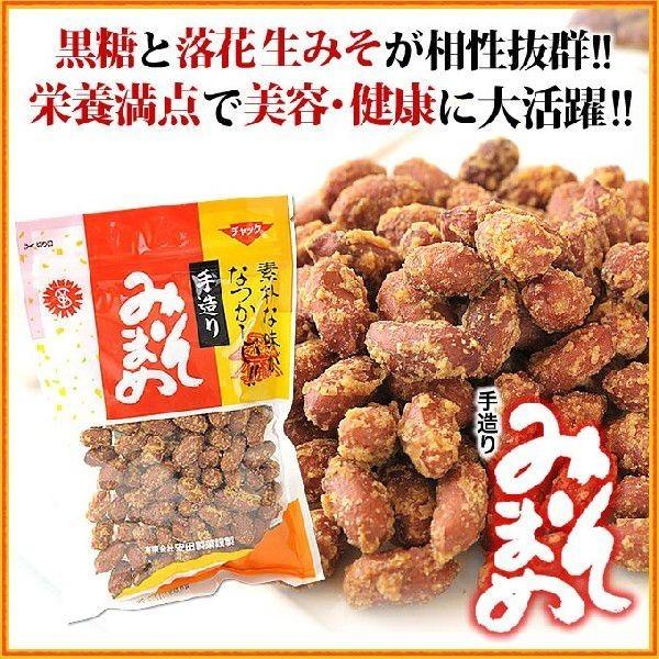 オーバーのアイテム取扱 黒砂糖 お菓子 みそ豆 ミソ 味噌菓子 安田製菓 1g 奄美大島 黒糖 お土産 Materialworldblog Com