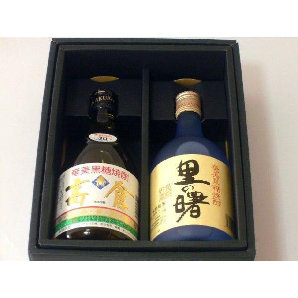 奄美大島の黒糖焼酎　１１本セット 奄美大島の黒糖焼酎 11本セット 奄美大島の黒糖焼酎 11本セット 奄美