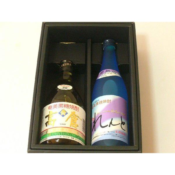 奄美 黒糖焼酎 高倉 30度720ml れんと 25度720ml 焼酎 ギフト 2