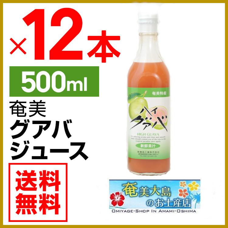 https://item-shopping.c.yimg.jp/i/n/amami-osima_10000850?8uXIhTosegxU7Zkr
