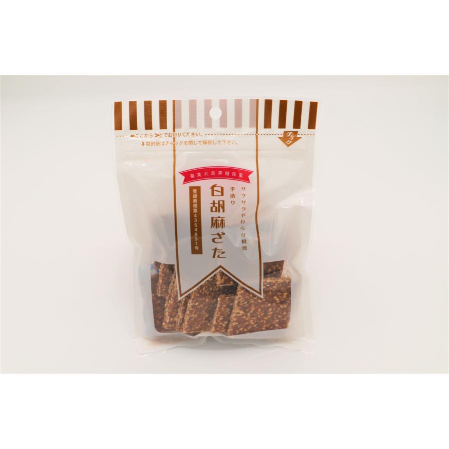 ごま菓子 奄美大島 120g×50袋 白ごまざた 豊食品 菓子 お菓子