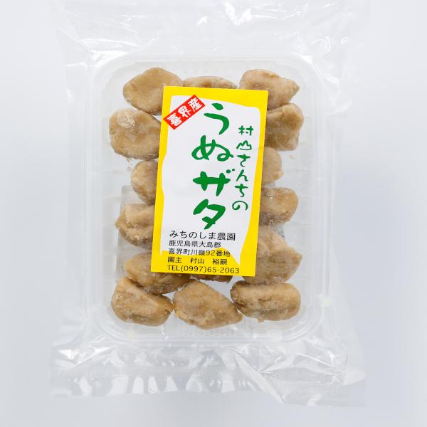 黒砂糖 うぬざた みちのしま農園 200g×20袋 喜界島 奄美 奄美大島 お