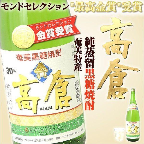 奄美 黒糖焼酎 高倉 30度 一升瓶 1800ml ×6本ギフトセット 奄美大島 お土産｜amami-osima｜02