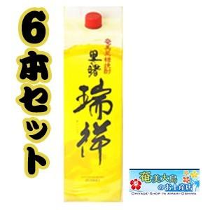 奄美 黒糖焼酎 里の曙 瑞祥 紙パック 1800ml×6本 25度セット 奄美大島 お土産｜amami-osima