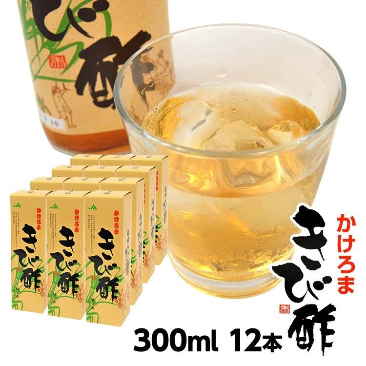 きび酢 かけろま 300ml × 12本かけろまきび酢 調味料 ギフト 奄美大島 お土産