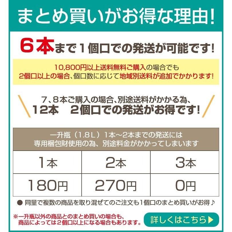 奄美 黒糖焼酎 里の曙 長期一升瓶 1800ml ×6本 25度 3年貯蔵 奄美大島 お土産｜amami-osima｜03