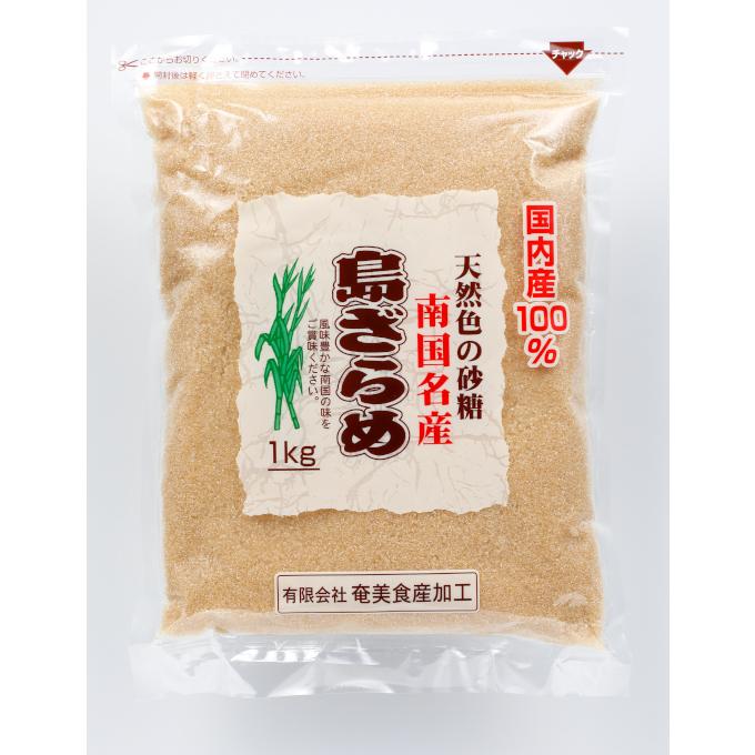 島ザラメ 奄美大島 1kg 奄美食産 ザラメ ざらめ 砂糖 糖 サトウキビ