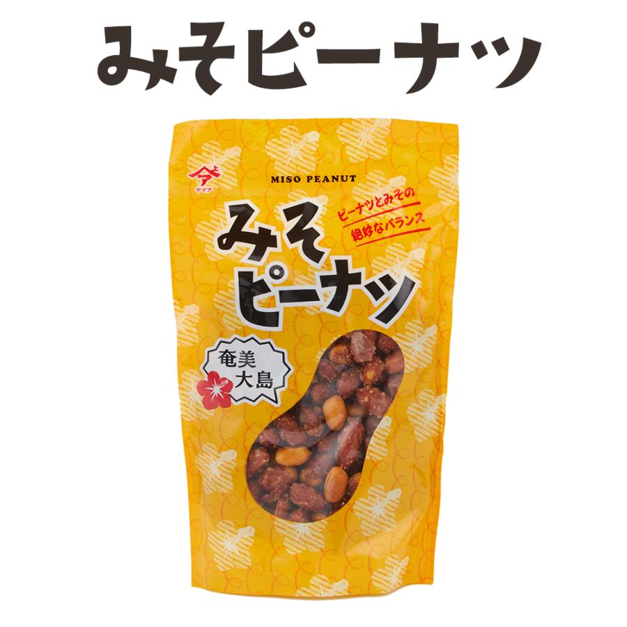 奄美大島みそピーナツ 180g ヤマア 奄美大島 黒砂糖 黒糖 お菓子 お