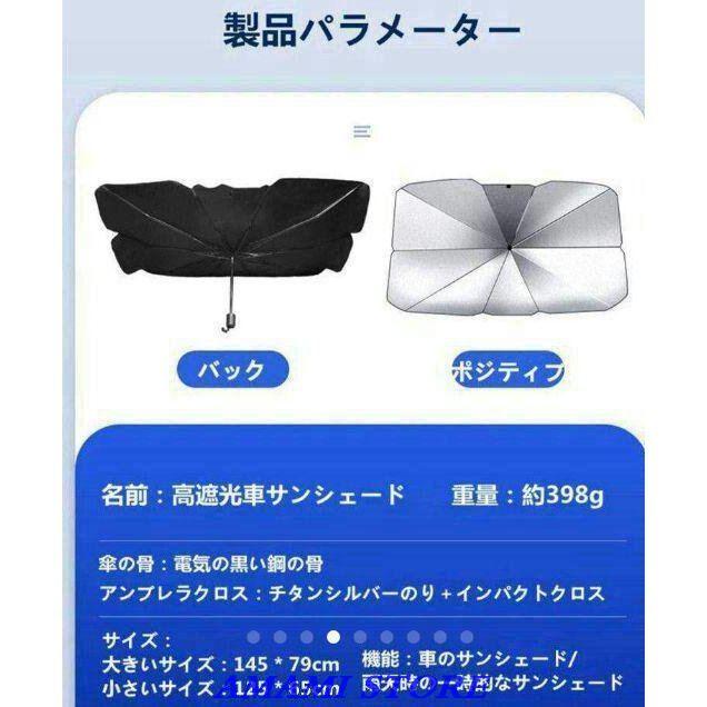 日本産 Mercedes Benzベンツ車用サンシェード車傘式折りたたみ傘 Aynaelda Com