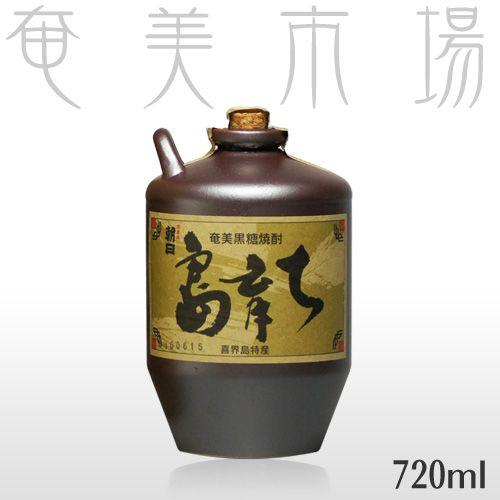 奄美黒糖焼酎 朝日 島育ち 25度 720ml | 朝日