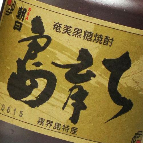 奄美黒糖焼酎 朝日 島育ち 25度 720ml | 朝日 | 02