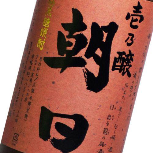 奄美黒糖焼酎 壱乃醸 朝日 1.8L | 朝日 | 01