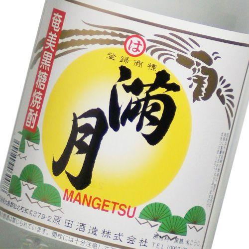奄美黒糖焼酎 満月 30度 1.8L |  | 01
