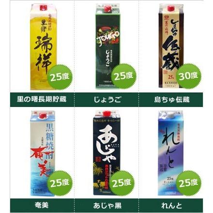 【お歳暮】【送料込み】奄美黒糖焼酎 紙パック呑み比べセット=１=里の曙瑞祥,じょうご,島ちゅ伝蔵,奄美,あじゃ黒,れんと（各1.8L） |  | 01