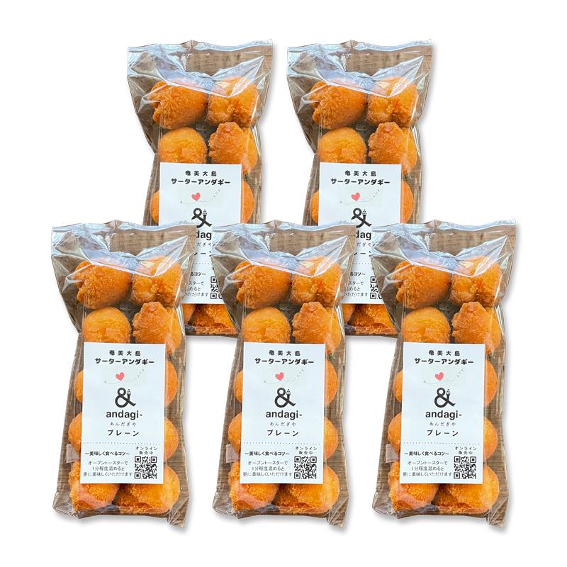 奄美特産 サーターアンダギー 10個入×5袋 あんだぎや : 奄美のめぐみ