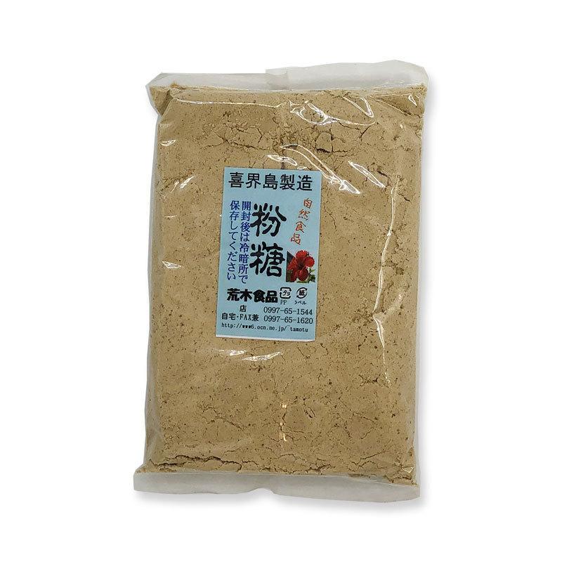 喜界島　荒木食品　粉糖（白）1kg　自然食品
