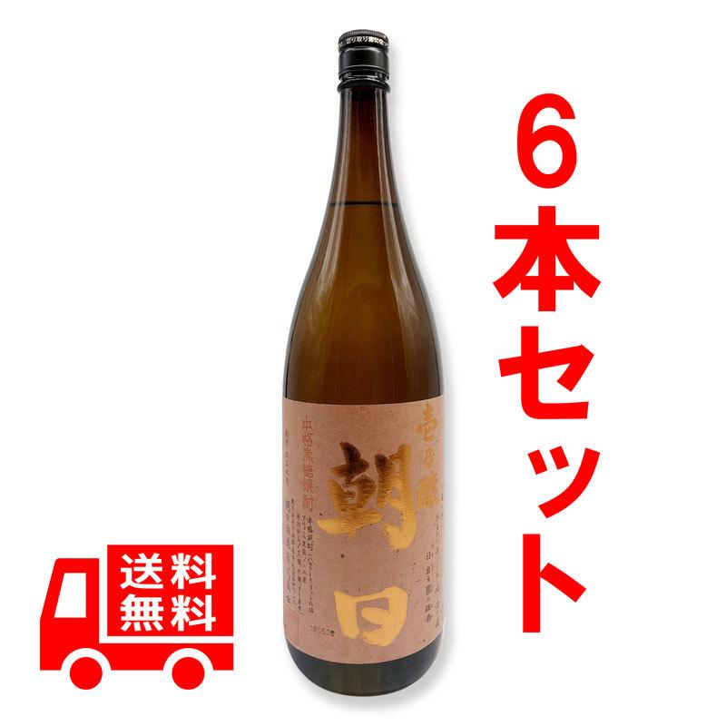 送料無料 壱乃醸朝日 25度 1800ml 6本セット 黒糖焼酎 : 奄美のめぐみ