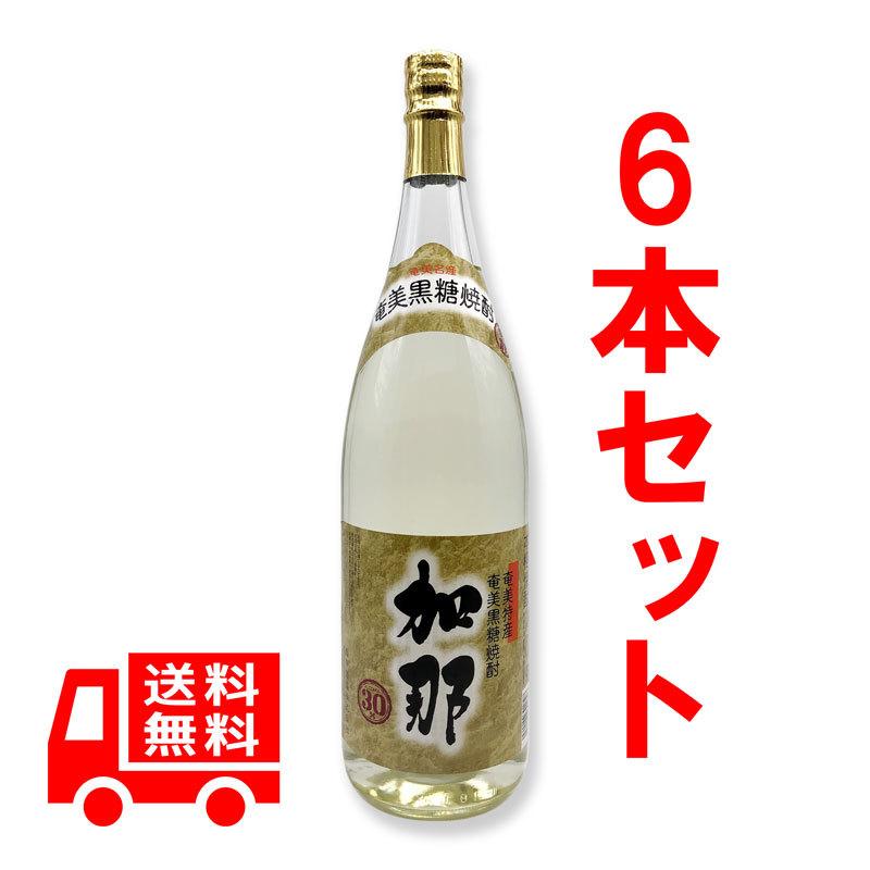 幻の黒糖焼酎『瀬戸の灘 30度 西平酒造製造』