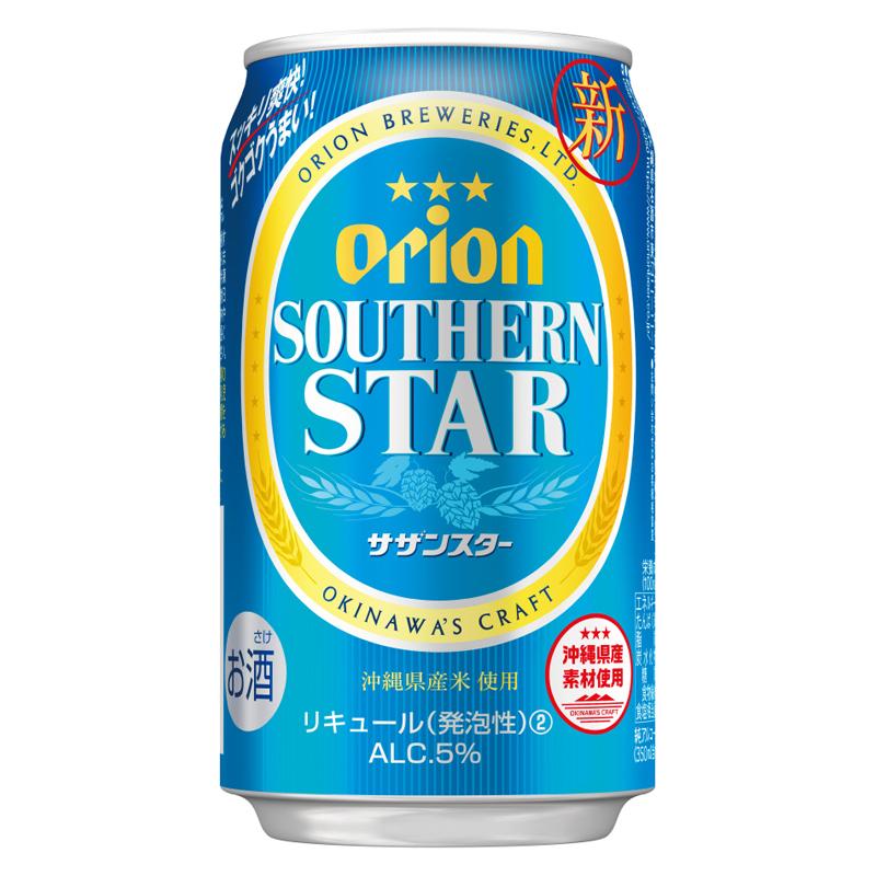 オリオンビール　SOUTHERNSTAR　サザンスター　350ml　1ケース（24缶）｜amaminomegumi