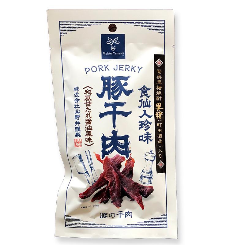 山野井 食仙人珍味 豚干肉(豚の干肉) 25g × 10袋 おつまみ