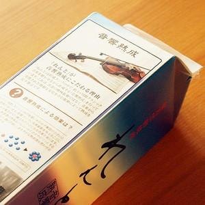 送料無料 れんと 紙パック 25度 1800ml 6本セット 黒糖焼酎|amaminomegumi|02
