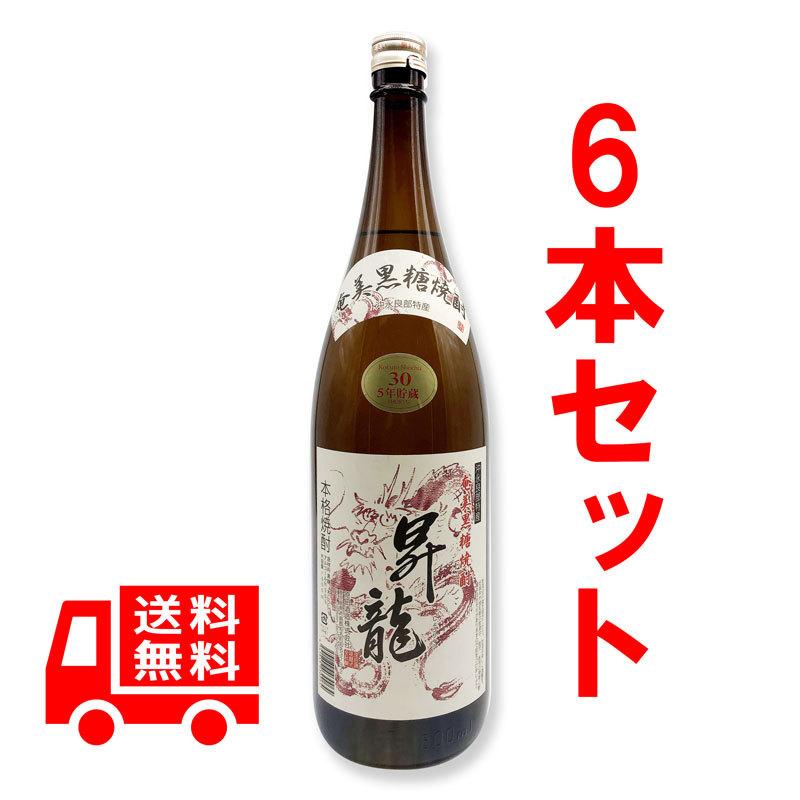 送料無料 黒糖焼酎 昇龍 しょうりゅう 30度 1800ml 6本セット ギフト