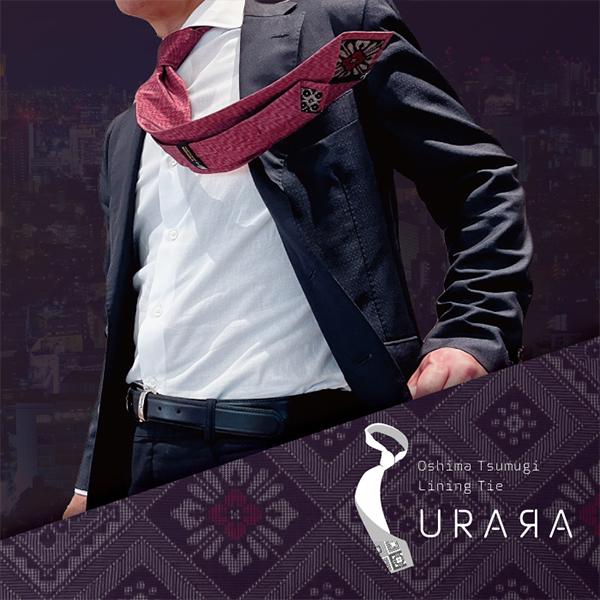 送料無料】本場大島紬<工房花いろ>URARA(S-001)ワインレッド 送料無料】本場大島紬<工房花いろ>URARA(S-001)ワインレッド