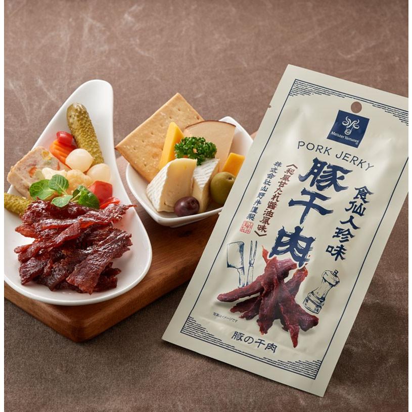 送料無料】こだわりの製法でつくる食仙人珍味 豚干肉（ポーク