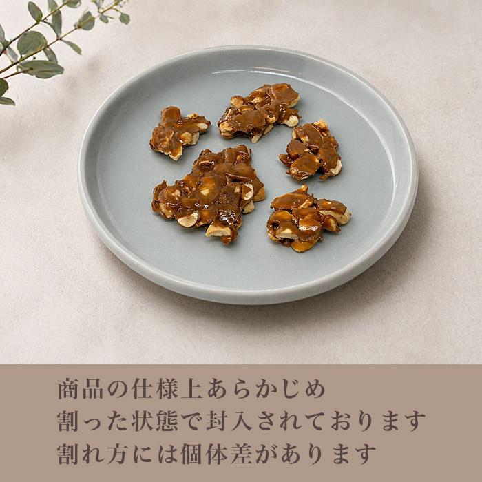 送料無料】まめぼっくり10袋セット お得 鹿児島土産 奄美大島