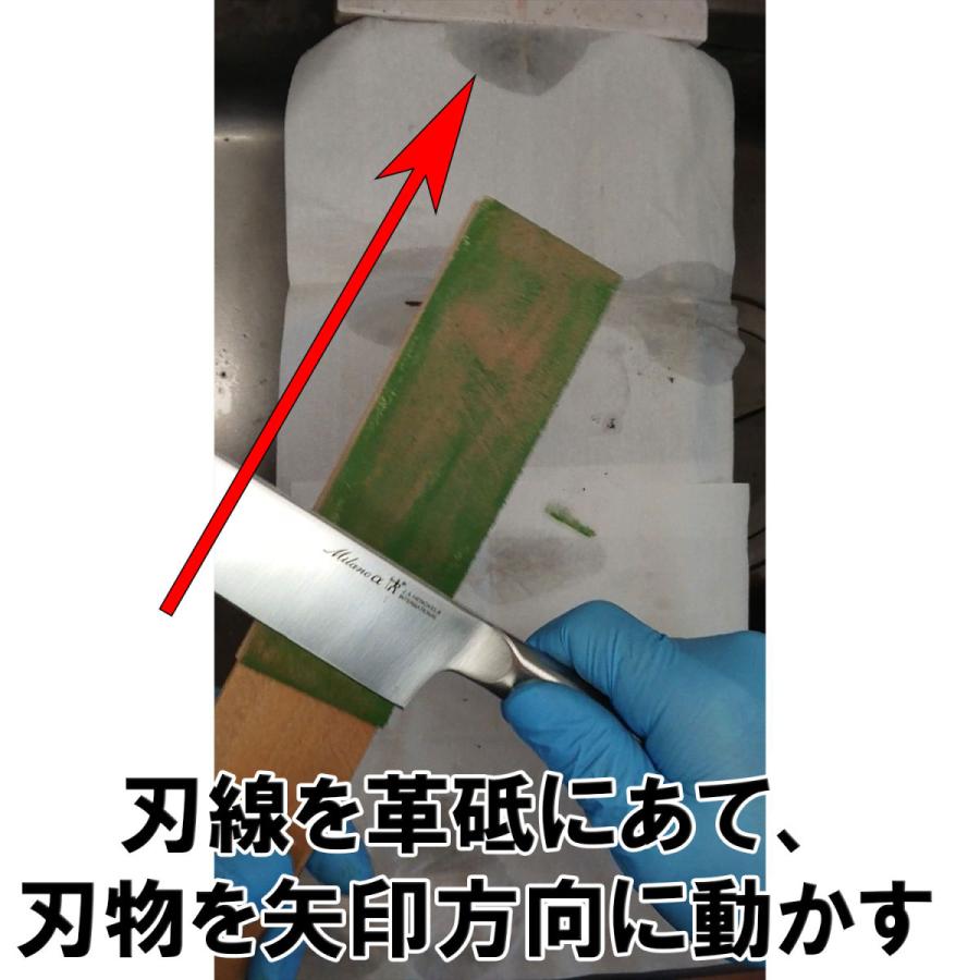 n0004 革砥 革厚め3mm 均一接着 革面150mm×45mm |  | 03