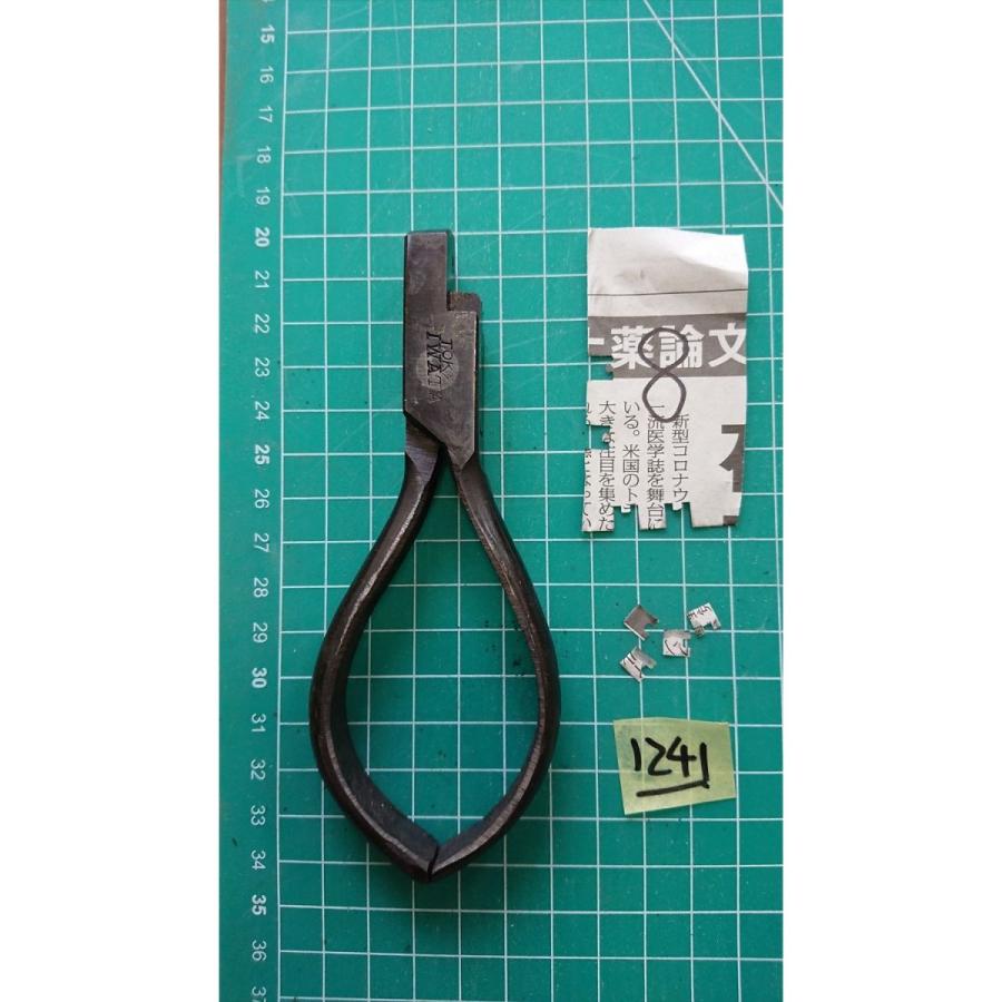 中古o1241 鉄道グッズ 切符切り 改札鋏 TOKYO IWATA[8] | 