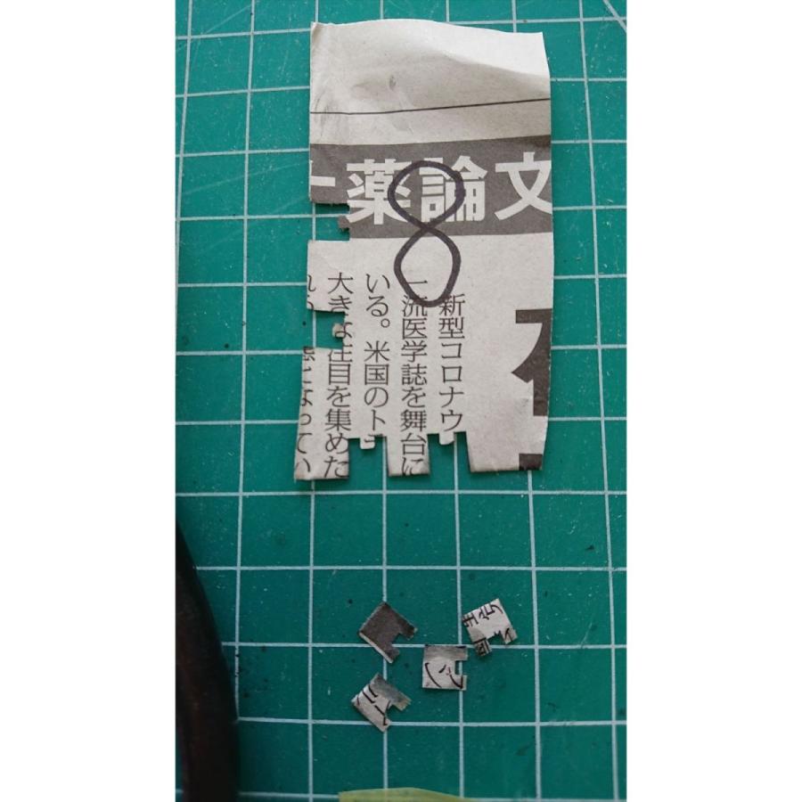 中古o1241 鉄道グッズ 切符切り 改札鋏 TOKYO IWATA[8] |  | 02