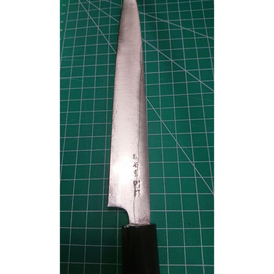 大勧め中古o1321 切れる刺身包丁 堺石藤＋2特典 調理器具 | publishing