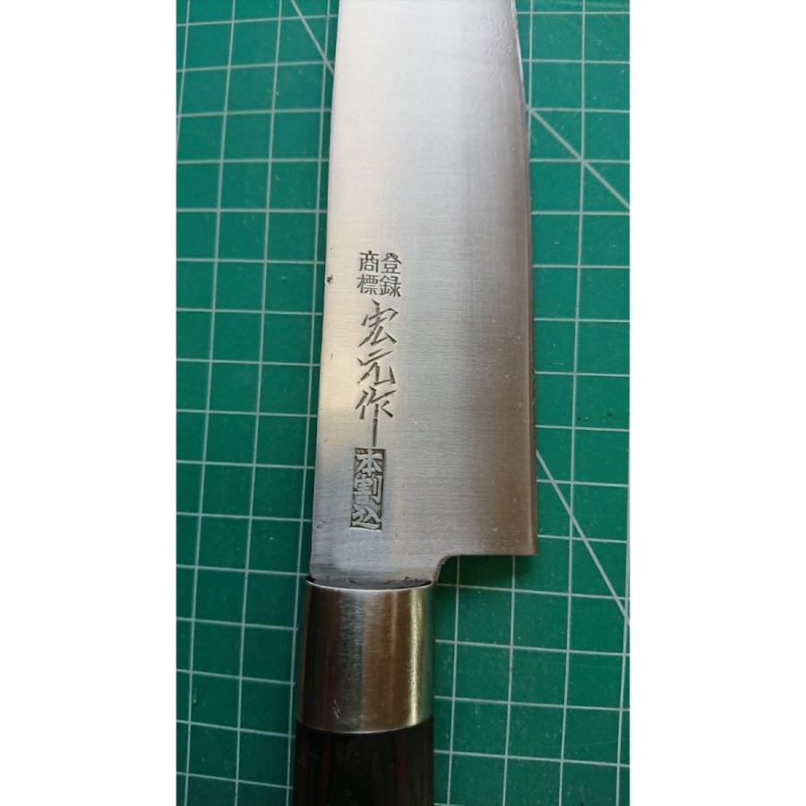 o2404 切れる三徳包丁 宏元作 刃165mm＋2特典 : 奄美テック Yahoo!店